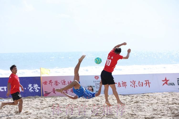 2022中国足球协会沙滩足球巡回赛（万宁站）收官