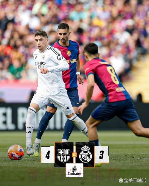 本赛季是安帅执教皇马赛季15场同期积分最少